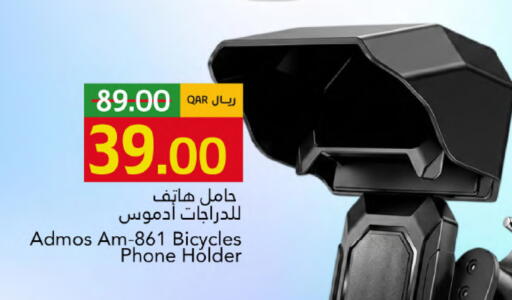 available at جلف فود سنتر in قطر - الدوحة