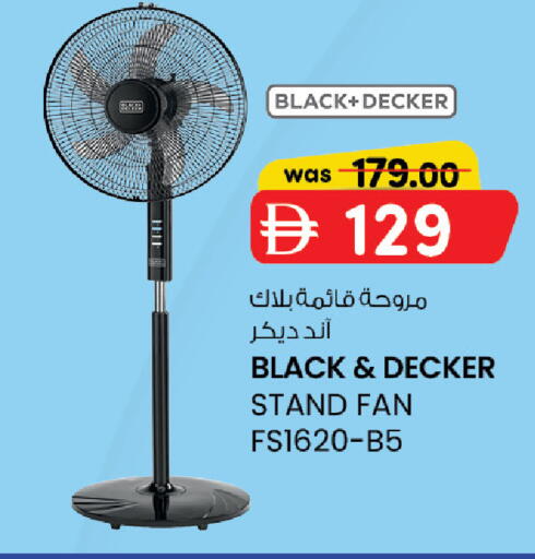 available at صفا هايبر in الإمارات العربية المتحدة , الامارات - ٱلْعَيْن‎