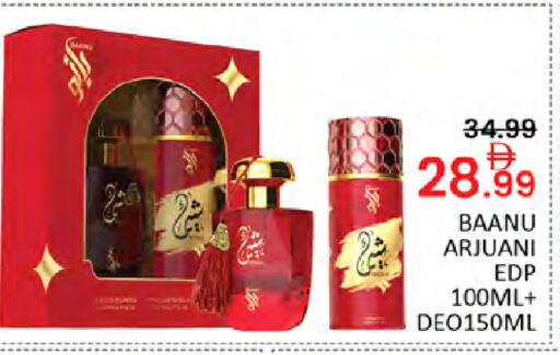 available at Al Madina  in UAE - Dubai
