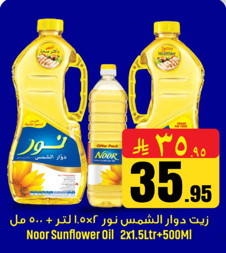 available at مركز التسوق نحن واحد in مملكة العربية السعودية, السعودية, سعودية - القطيف‎
