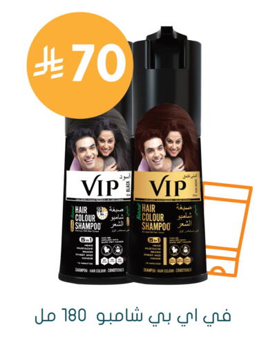 available at Nahdi in KSA, Saudi Arabia, Saudi - Abha