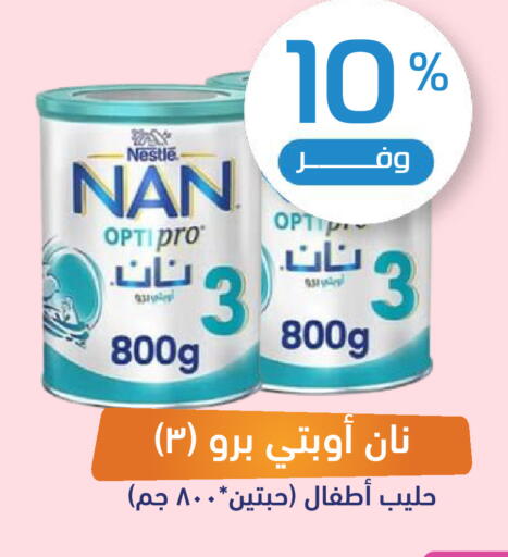 available at United Pharmacies in KSA, Saudi Arabia, Saudi - Qatif