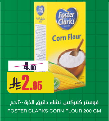 available at Sapt in KSA, Saudi Arabia, Saudi - Buraidah