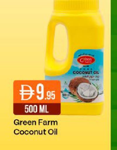 Coconut available at ويست زون سوبرماركت in الإمارات العربية المتحدة , الامارات - دبي