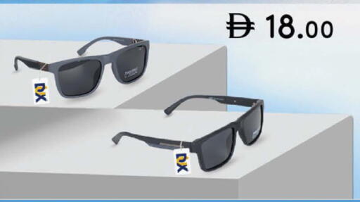 available at صفا هايبر in الإمارات العربية المتحدة , الامارات - ٱلْعَيْن‎