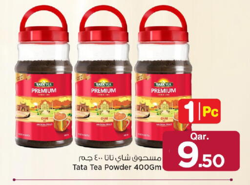 available at مارك & سيف in قطر - الشمال