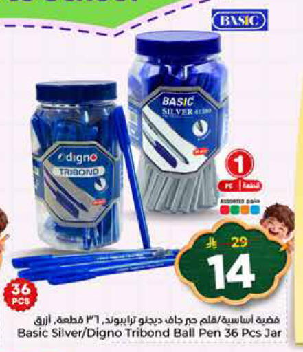 available at Hyper Al Wafa in KSA, Saudi Arabia, Saudi - Jeddah