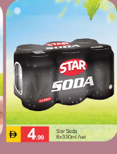 available at سوق طلال in الإمارات العربية المتحدة , الامارات - دبي