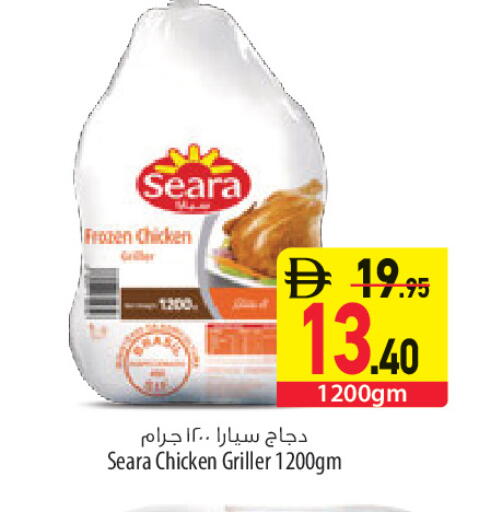 available at Safeer Market in UAE - Sharjah / Ajman