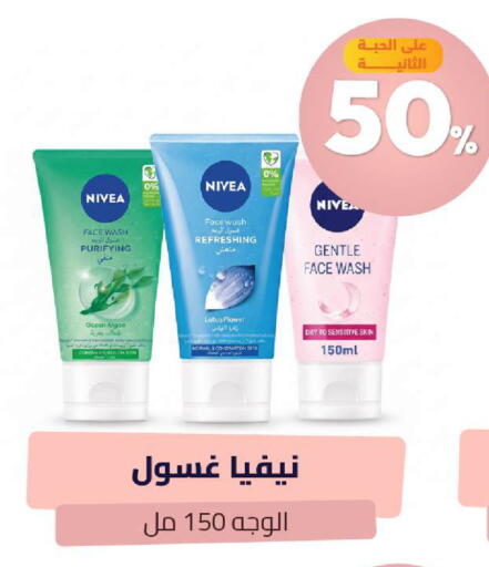 available at United Pharmacies in KSA, Saudi Arabia, Saudi - Jeddah