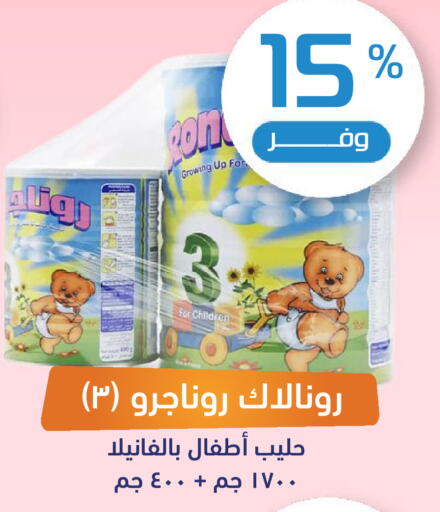 available at صيدلية المتحدة in مملكة العربية السعودية, السعودية, سعودية - حائل‎