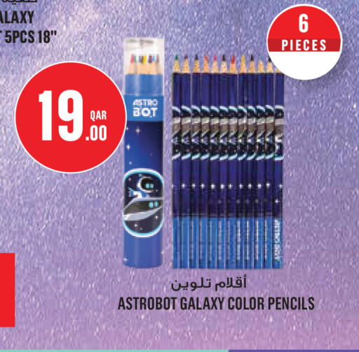 available at Monoprix in Qatar - Al-Shahaniya