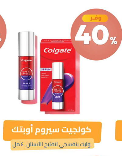 available at صيدلية المتحدة in مملكة العربية السعودية, السعودية, سعودية - الخبر‎