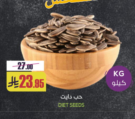 available at Sapt in KSA, Saudi Arabia, Saudi - Buraidah
