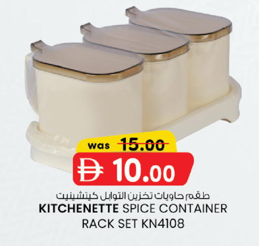available at K M Trading  in UAE - Sharjah / Ajman