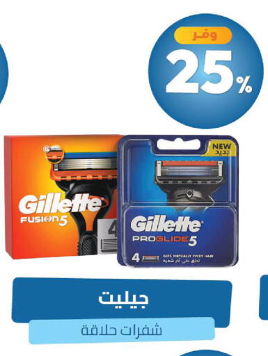 available at صيدلية المتحدة in مملكة العربية السعودية, السعودية, سعودية - تبوك