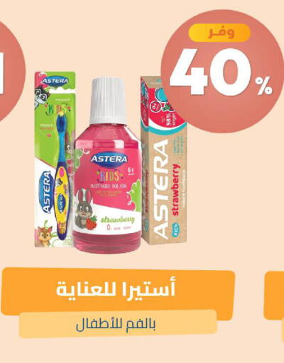 Strawberry available at United Pharmacies in KSA, Saudi Arabia, Saudi - Tabuk