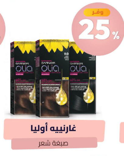 available at صيدلية المتحدة in مملكة العربية السعودية, السعودية, سعودية - الخبر‎