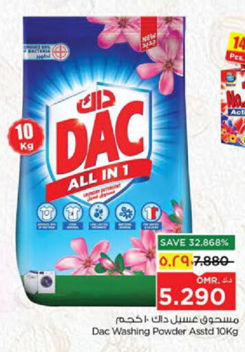 available at Nesto Hyper Market   in Oman - Salalah