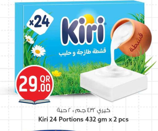 available at سفاري هايبر ماركت in قطر - الشمال