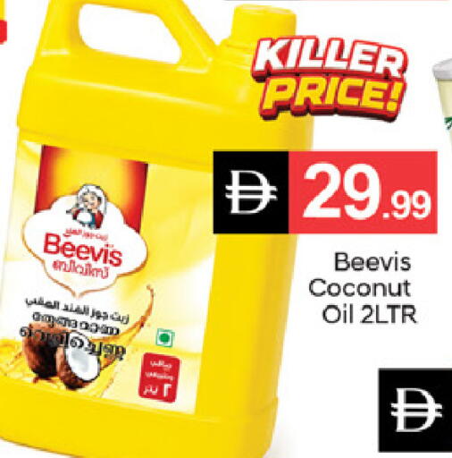 Coconut available at سوق طلال in الإمارات العربية المتحدة , الامارات - الشارقة / عجمان