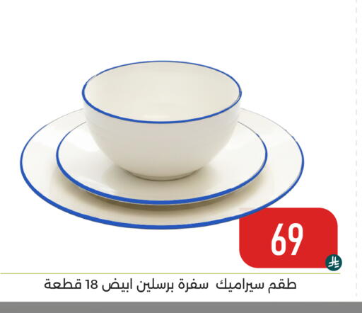 available at Family Discount in KSA, Saudi Arabia, Saudi - Dammam