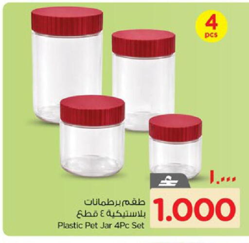available at Nesto Hyper Market   in Oman - Salalah