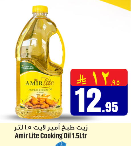 available at We One Shopping Center in KSA, Saudi Arabia, Saudi - Al Khobar