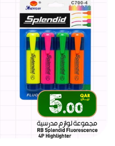 available at ســبــار in قطر - الخور