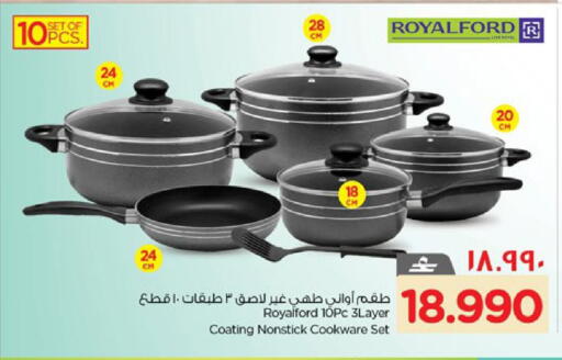 available at Nesto Hyper Market   in Oman - Salalah