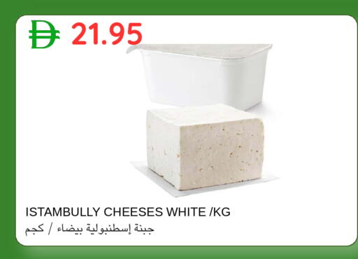 available at سيليكت ماركت in الإمارات العربية المتحدة , الامارات - أبو ظبي