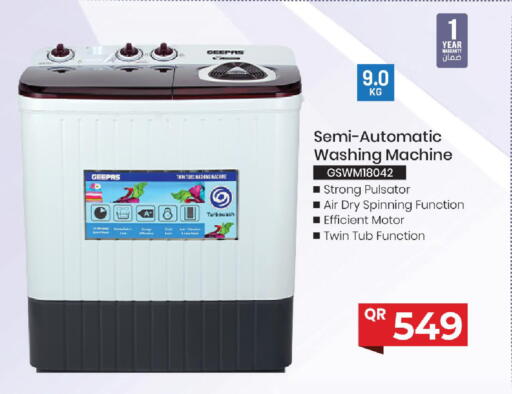 available at مارك & سيف in قطر - الشمال