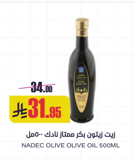 available at Sapt in KSA, Saudi Arabia, Saudi - Buraidah