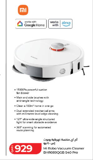 available at LuLu Hypermarket in Qatar - Al Shamal