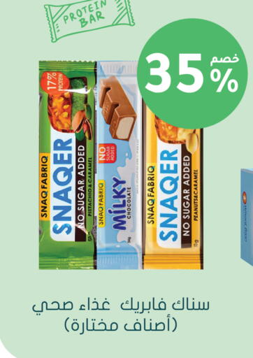 available at Nahdi in KSA, Saudi Arabia, Saudi - Jeddah