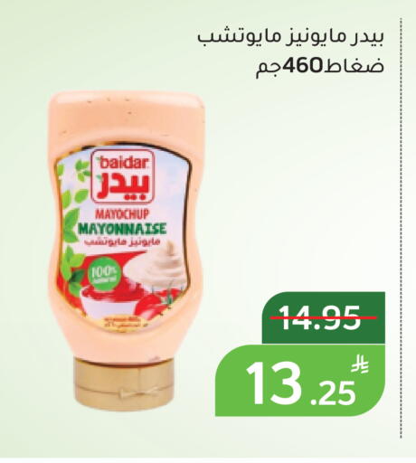 Apple available at أسواق جرين أبل in مملكة العربية السعودية, السعودية, سعودية - الأحساء‎