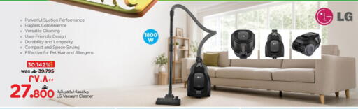 available at Nesto Hyper Market   in Oman - Salalah