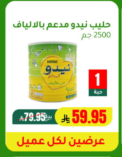 available at AlHajri Food in KSA, Saudi Arabia, Saudi - Khamis Mushait