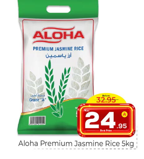 available at مكة هايبرماركت in مملكة العربية السعودية, السعودية, سعودية - جدة