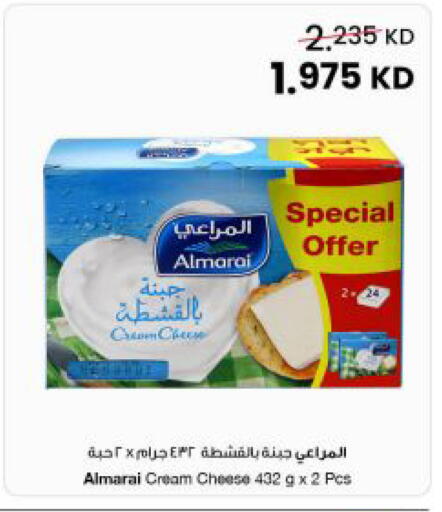 available at مركز سلطان in الكويت - مدينة الكويت