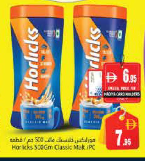 Carrot from China available at هايبر ماركت باسونز in الإمارات العربية المتحدة , الامارات - أبو ظبي