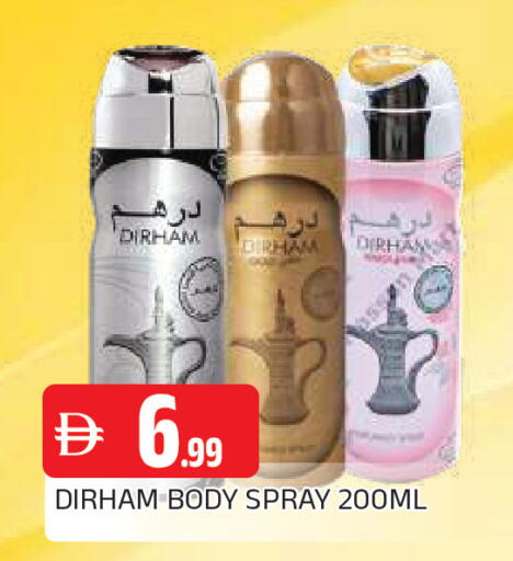 available at المدينة in الإمارات العربية المتحدة , الامارات - الشارقة / عجمان