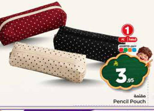 available at Hyper Al Wafa in KSA, Saudi Arabia, Saudi - Mecca