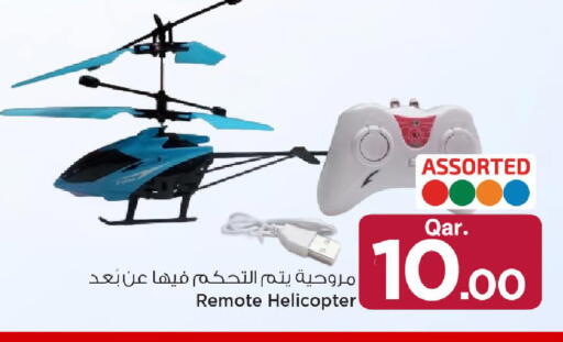 available at مارك & سيف in قطر - الريان