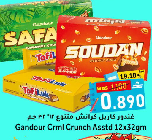 available at Al Qoot Hypermarket in Oman - Muscat