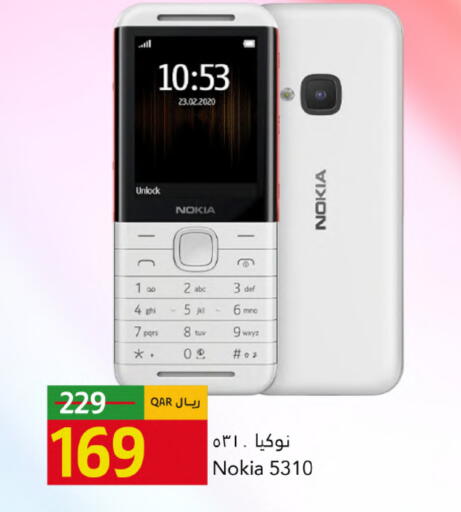 available at جلف فود سنتر in قطر - الوكرة