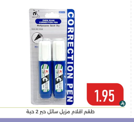 available at تخفيضات العائلة in مملكة العربية السعودية, السعودية, سعودية - المنطقة الشرقية