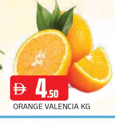 Orange available at المدينة in الإمارات العربية المتحدة , الامارات - الشارقة / عجمان