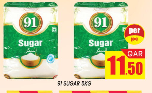 available at شوب اند سمايل هايبرماركت in قطر - أم صلال