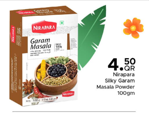 available at مركز التموين العائلي in قطر - أم صلال
